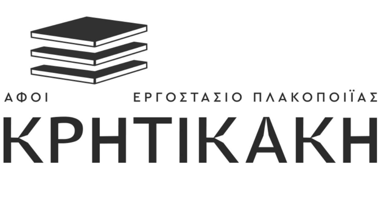 Afoi Kritikaki